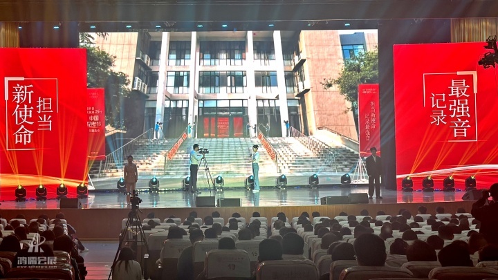 20241107 “担当新使命 记录最强音”—嘉祥县庆祝第25个记者节主题活动 (5).jpg
