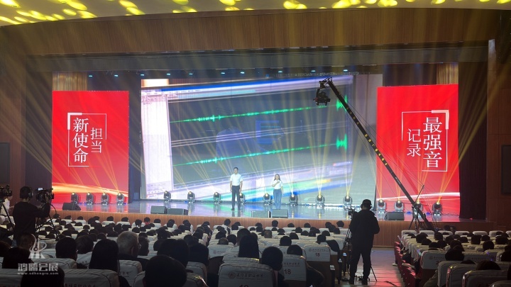 20241107 “担当新使命 记录最强音”—嘉祥县庆祝第25个记者节主题活动 (7).jpg