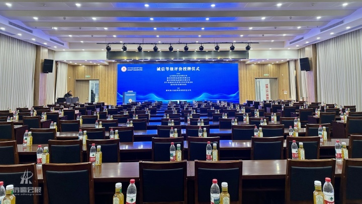 20241215 济宁市石油天然气商会加油加气站运营培训会 山东汇丰石化集团济宁地区客户交流会 (4).jpg