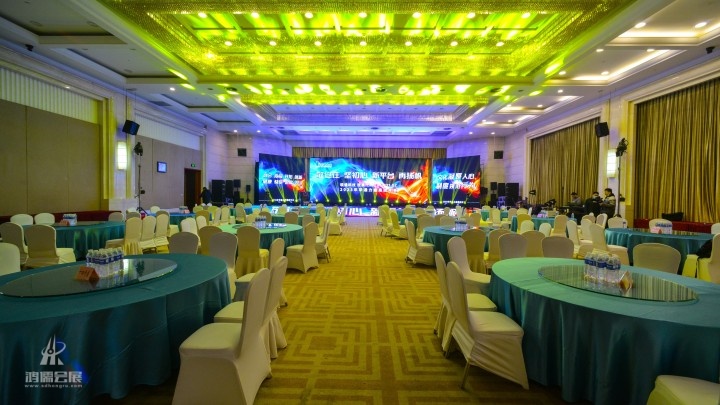 20230330华通力盛集团年会 (4).jpg