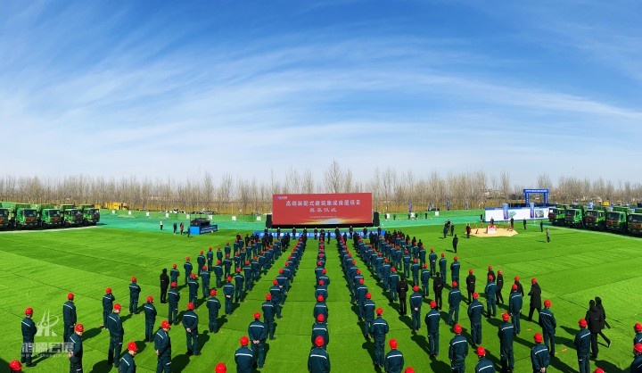 济宁市高质量发展重大项目推进会