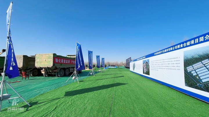 20230214济宁市高质量发展重大项目推进会 (4).jpg