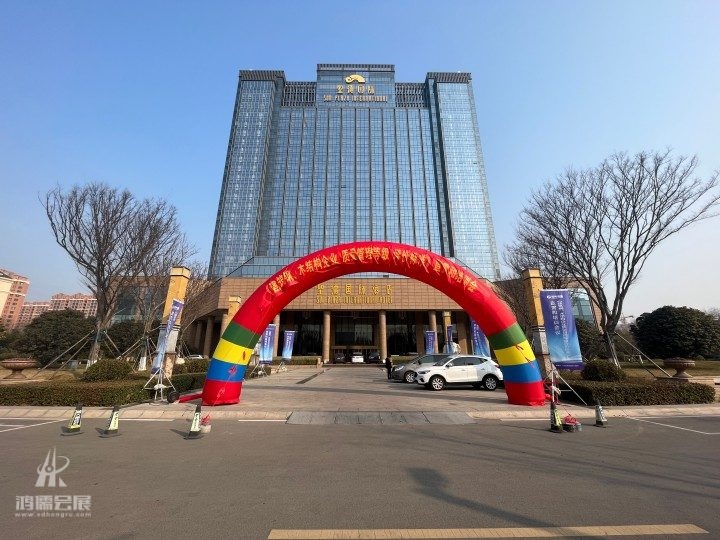 20230317《建筑钢、木结构企业质量管理等级评价标准》宣贯和培训会议 (2).jpg