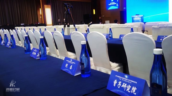 20230325曾子思想研讨会暨首届曾子文化奖颁奖典礼 (1)(1).jpg