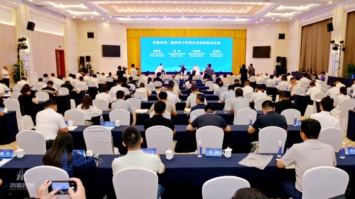 2025.7.9济宁市现代医药产业升级对话会-圣都会议 (13).jpg