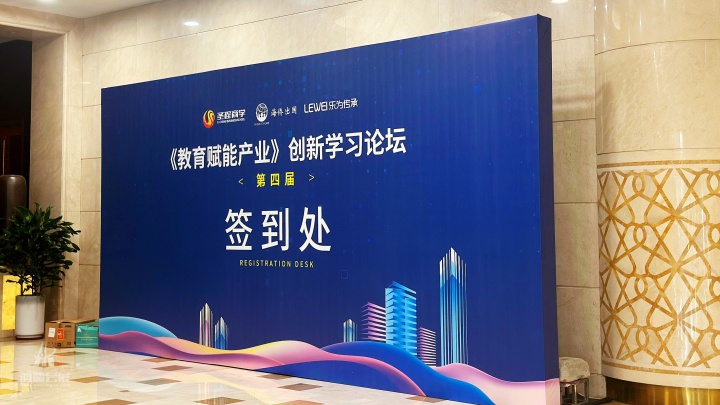 20250926 山东烟草雪茄工作会议暨泰山雪茄品牌培育观摩会 (6).JPG