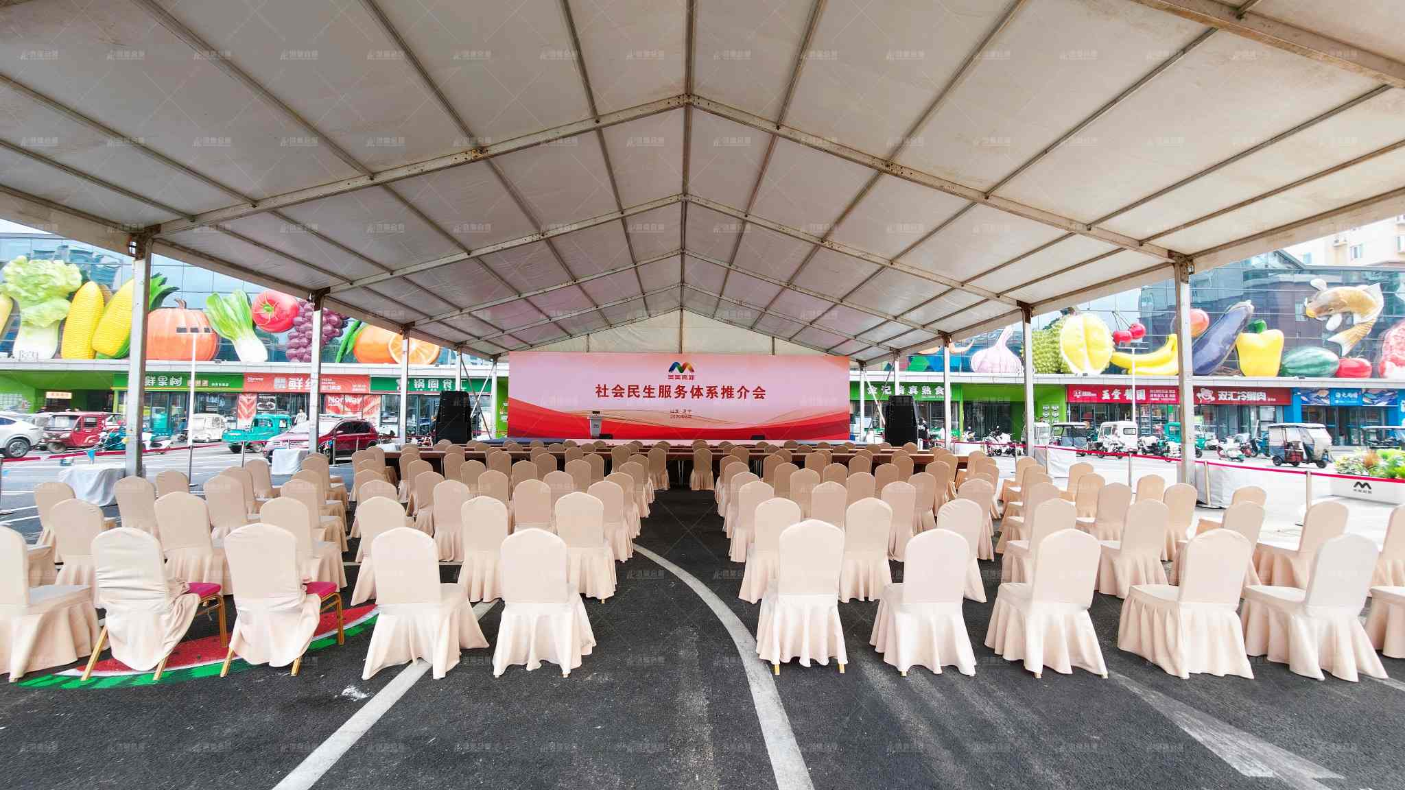 美美高新社会民生服务体系推介会