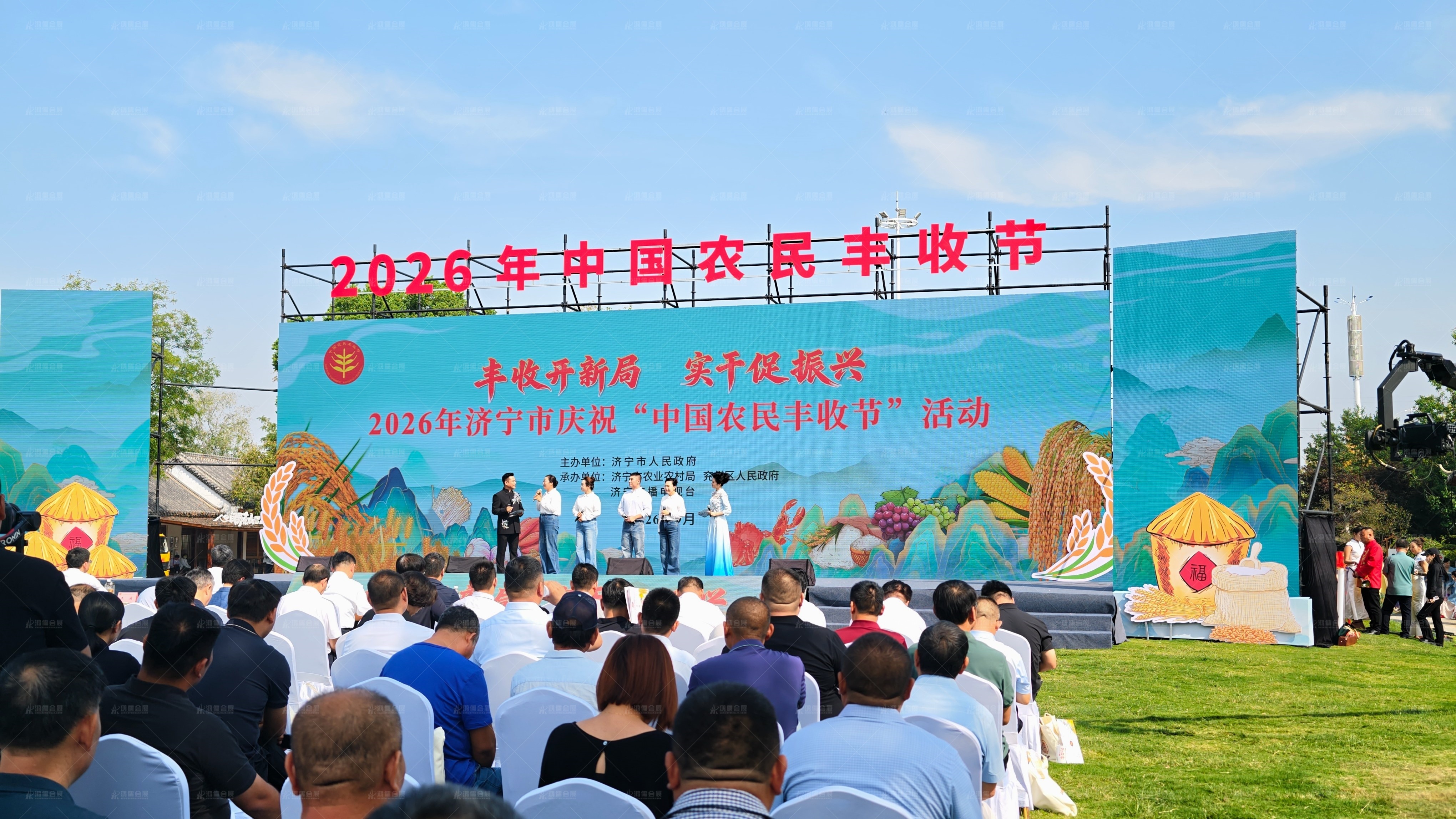 丰收开新局 实干促振兴 2026年济宁市庆祝“中国农民丰收节”活动