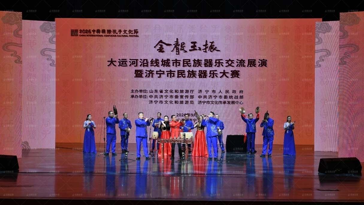 微信图片_2026-09-29_103833_437_副本.jpg