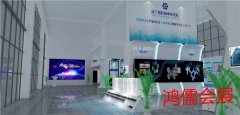 山东理工双创学院济宁庆典展厅案例