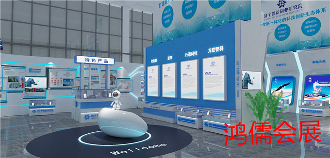 山东理工双创学院济宁庆典展厅案例