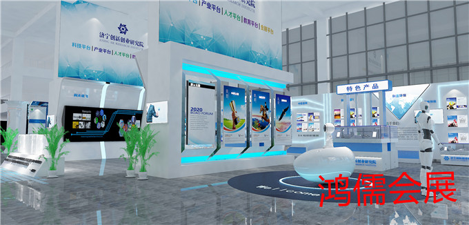 山东理工双创学院济宁庆典展厅案例