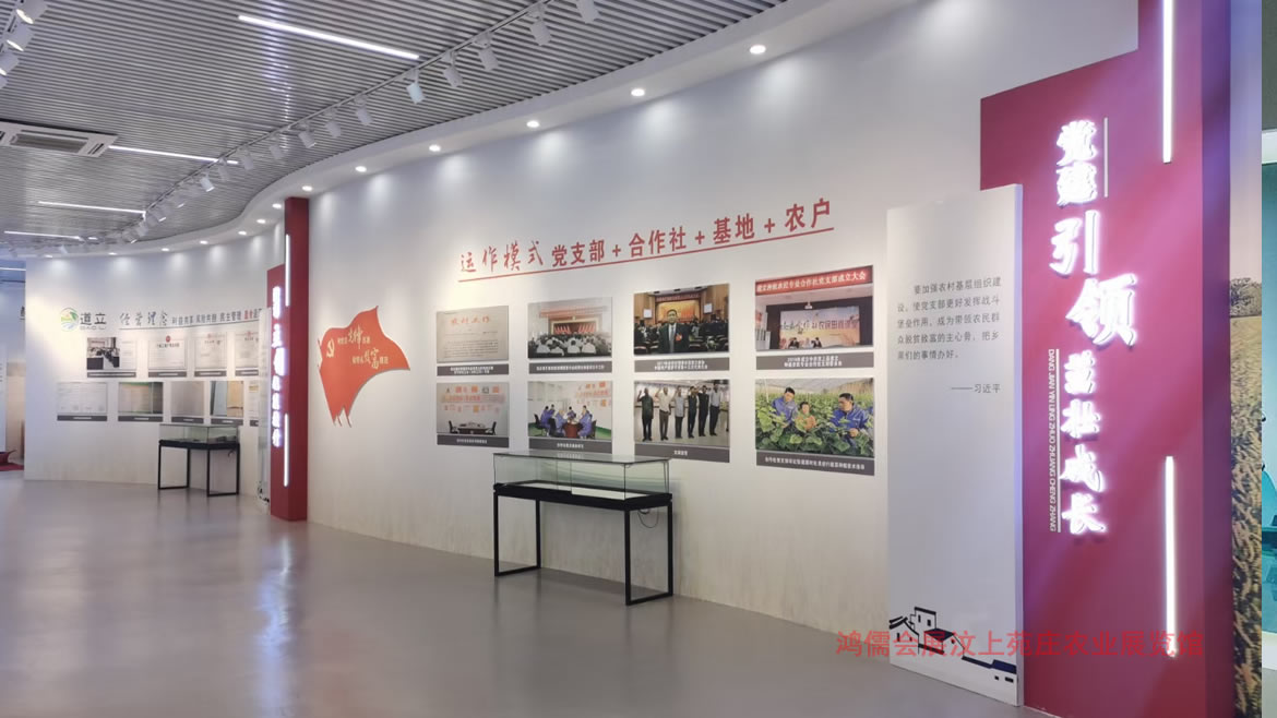 汶上苑庄农业展览馆