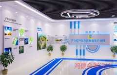 济宁经济开发区展馆设计案例
