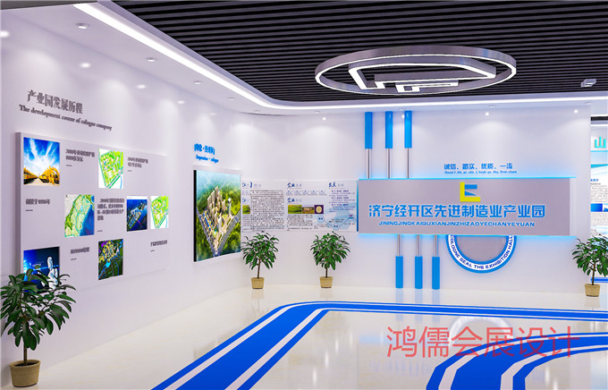 济宁经济开发区展馆设计案例