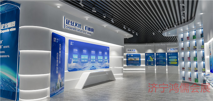 济宁市嘉祥恒盈化工展厅精彩案例