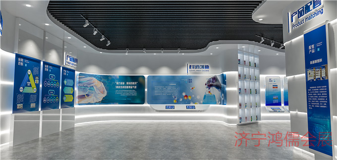 济宁市嘉祥恒盈化工展厅精彩案例