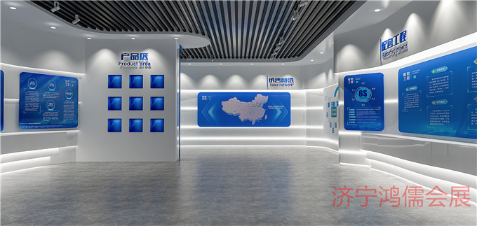 济宁市嘉祥恒盈化工展厅精彩案例