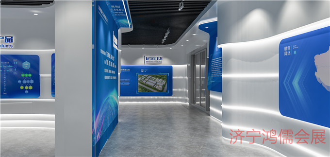 济宁市嘉祥恒盈化工展厅精彩案例