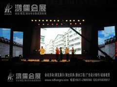 2010年嘉祥县十大孝星“爱满孝城”颁奖晚会