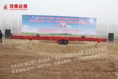 济宁市2013年第一批重大项目集中开工暨骏达车轮有限公司开工奠基