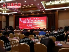 济宁市-世界500强企业圣诞恳谈会