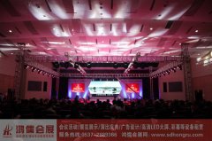 2015年中国汶上第二届服装展览会