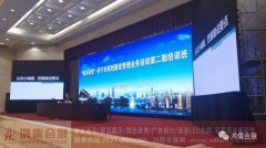 城市讲堂”——济宁市规划建设管理业务培训第二期培训班暨全市棚