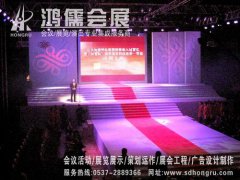 山东如意集团簪“如意纺”融获国家科技进步一等奖庆祝大会