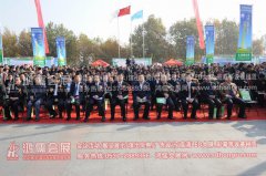 <b>Ƶ˾߻Դ¹Դչ</b>